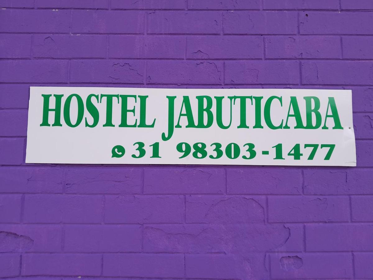 Hostel Jabuticaba 贝洛哈里桑塔 外观 照片
